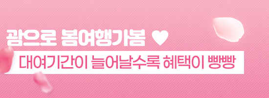 괌으로 봄여행가봄