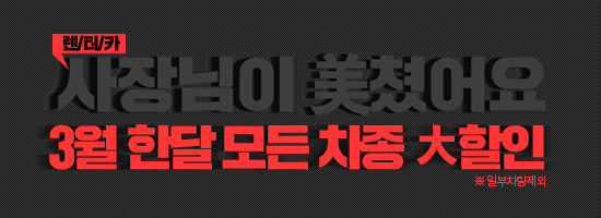 사장님이 미쳤어요ㅠㅠ